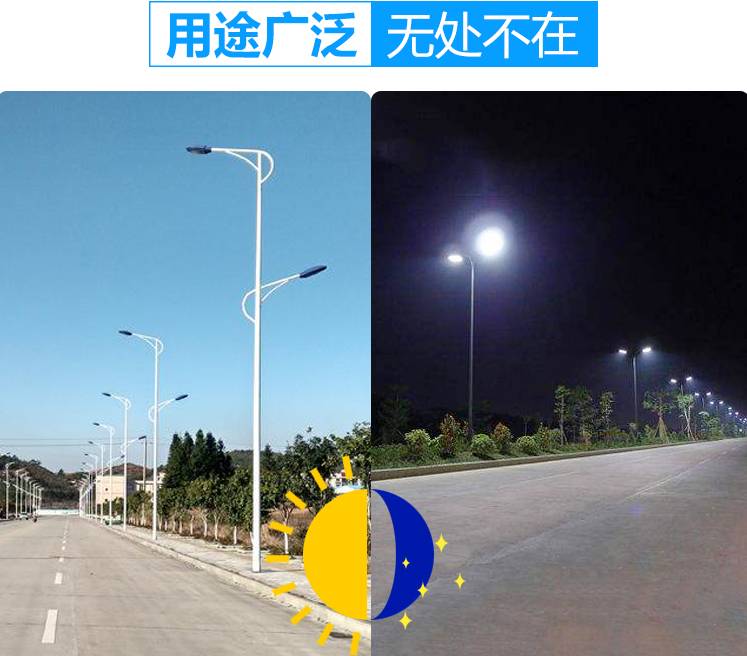 LED路燈廠家哪家好